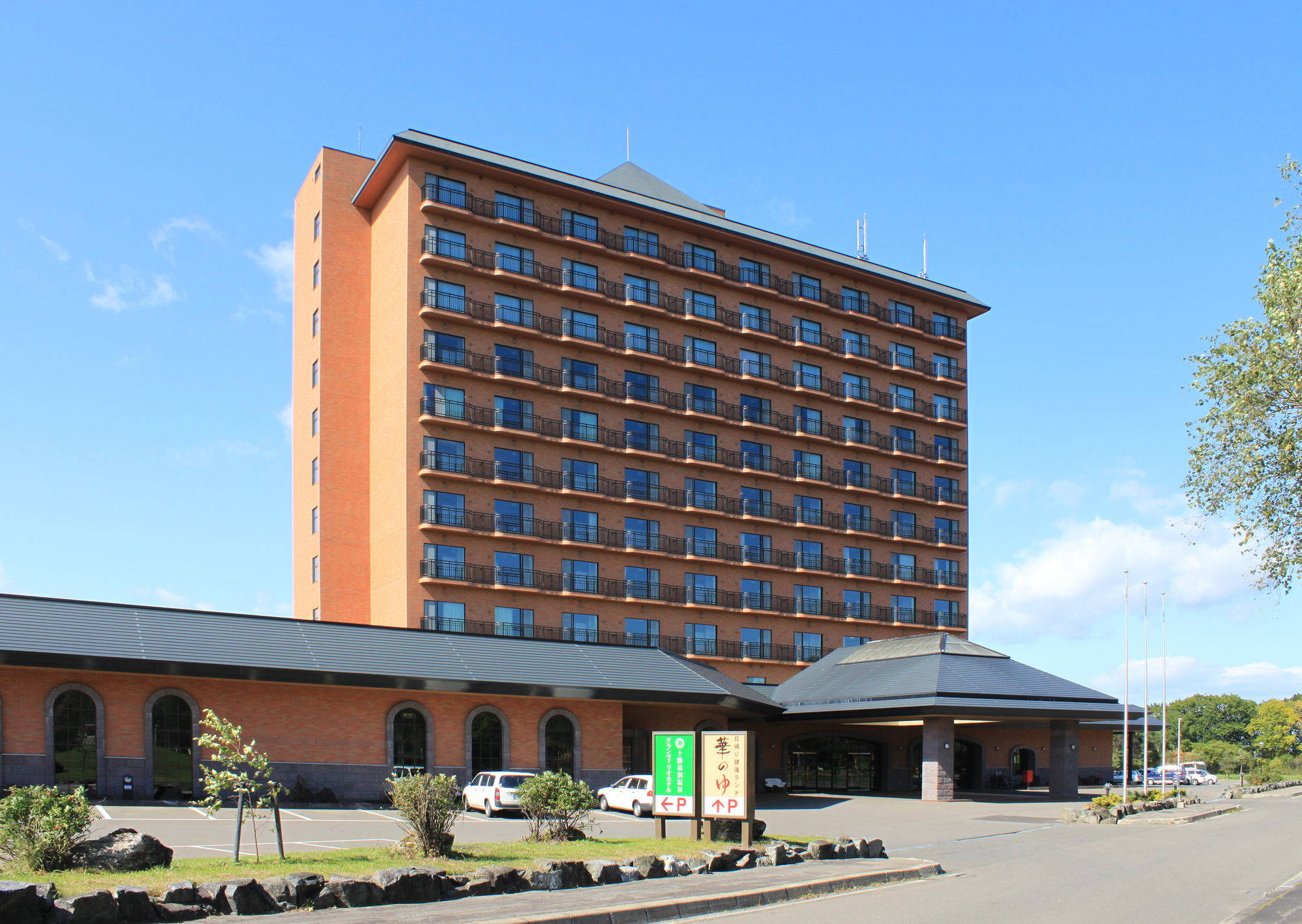 Tokachi Makubetsu Onsen Grandvrio Hotel Obihiro Exterior foto